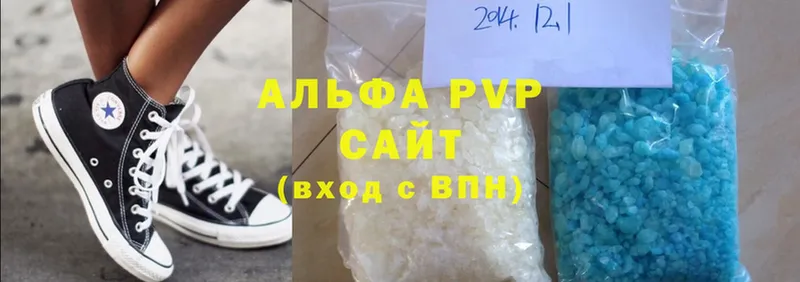 Купить наркотик Кировград Cocaine  Конопля  НБОМе  Гашиш  Псилоцибиновые грибы  МЕТАДОН  Меф  APVP 