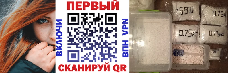 АМФ Розовый  закладка  Кировград 