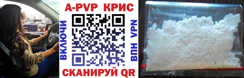 Alfa_PVP мука площадка как зайти Кировград