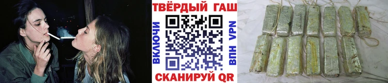 даркнет телеграм  Кировград  ГАШ гарик 