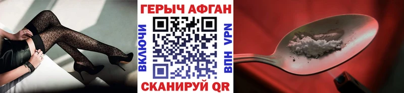 Героин белый  Кировград 