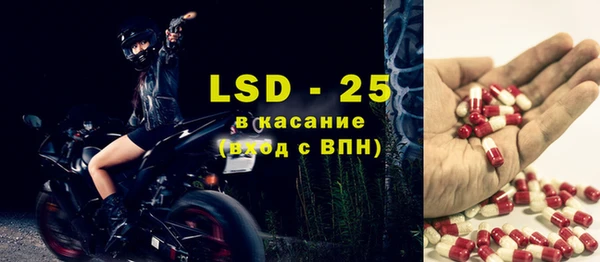 марки lsd Вязьма