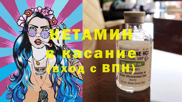 мдма Нязепетровск