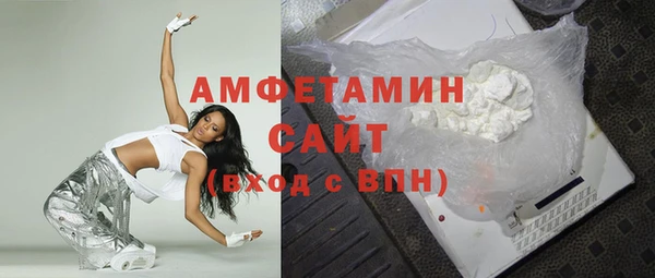 кокаин Осинники