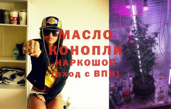 мдма Нязепетровск