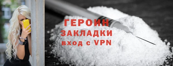 герыч Нягань