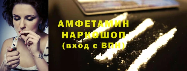 гидропоника Осташков
