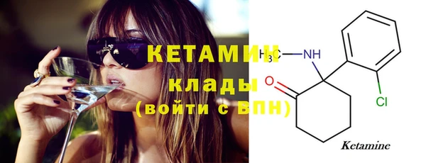 кокаин Осинники