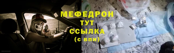 мдма Нязепетровск