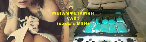 мдма Нязепетровск