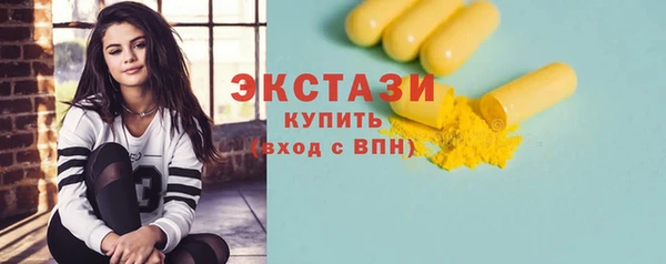 кокаин Осинники