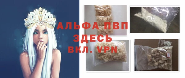 кокаин Осинники