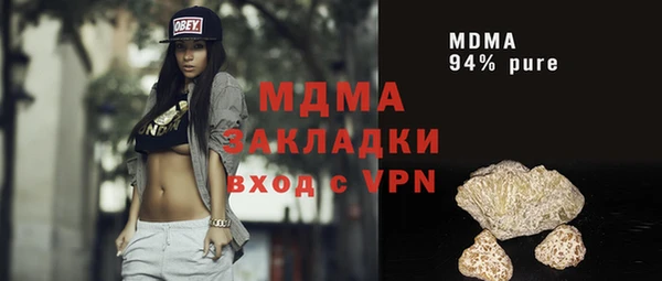 кокаин Осинники