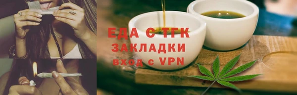 мет Няндома