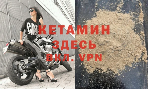 кокаин Осинники