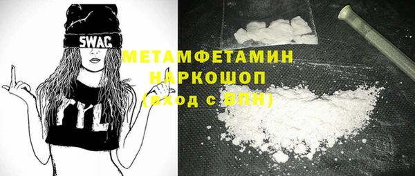 герыч Нягань