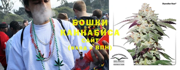 кокаин Осинники