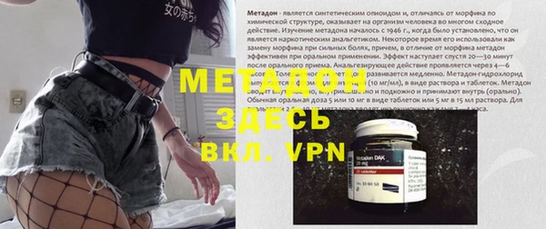 гидропоника Осташков