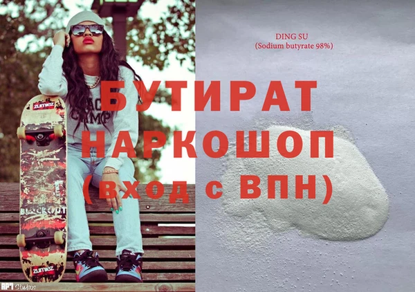 кокаин Осинники