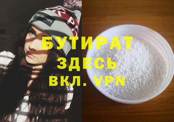 герыч Нягань