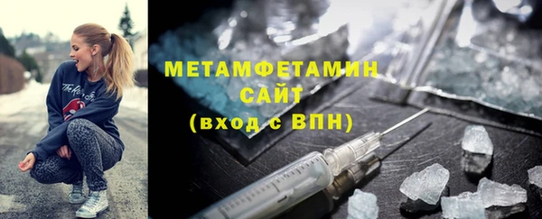 мдма Нязепетровск