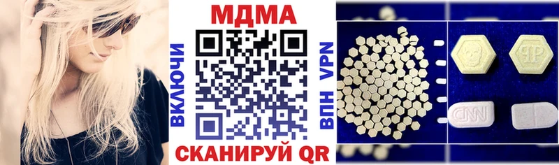 это формула  Кировград  МДМА VHQ  hydra  