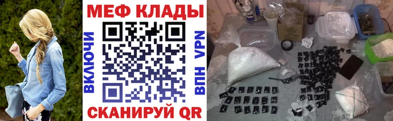 дарнет шоп  Кировград  Мефедрон кристаллы 