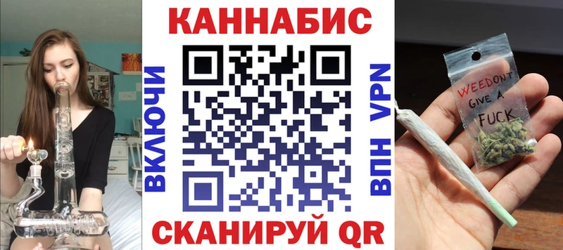 Бошки Шишки план  Кировград 